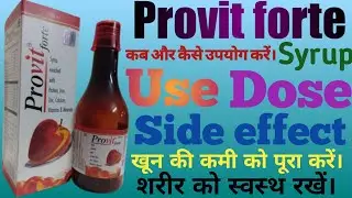 How to use||Provit forte syrup||Use Dose Side effect||full information||