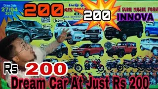 Biggest Lucky Draw 2 Days Left To Draw. Try Your Luck/ Last Call