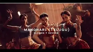 MANOHARI-TELUGU SONG [SLOWED+REVERB]// NIHAL BEATS 