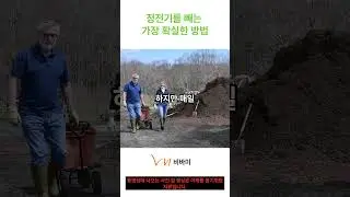 겨울철 몸의 정전기 줄이는 방법