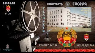 🟢Riscani Moldova. ТЕХНИКУМ. (TVV)🍇  9. Документальный короткометражный фильм о городе Рышканы.
