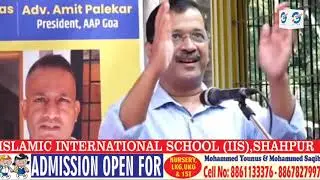 Delhi Chief Minister Arvind Kejriwal Goa Visit: