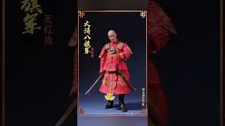 Great Qing Eight Banners Imperial Forest Army-Ceremonial Armor 1/6 (Royal Cat)