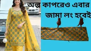 No matter how short the clothes are, the dress will be long this time | Long Dress Fashion Trend ...