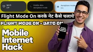 Flight Mode On Karke Net Kaise Chalaye | Secret Network Trick 2025 | Mobile Internet Hack