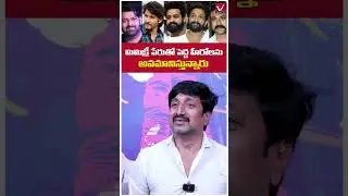 హీరోలను అవమానిస్తే? | Actor Lohith Kumar Imitate To ANR | Mimicry | #actorlohithkumar #youtubeshorts