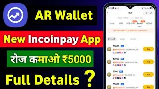 New Incoinpay type App | AR Wallet App | Incoinpay new update