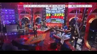 Lucciano Pizzichini with Super Kids Band - Japan 2013