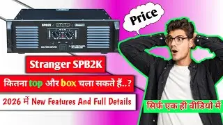 STRANGER SPB2K AMPLIFIER PRICE 2026 // Stranger 2000 Watt amplifier price // 2000 watt amplifier