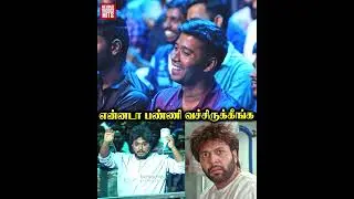 Comali vs Vasool  Raja MBBS செம்ம Fun 😂Gap-u விடாம சிரிச்ச Jayam Ravi 🤣