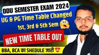 DDU UG Semester Exam 2024 के लिए New Time Table Out | BBA, BCA, Bcom(BI) Time Table जारी|New Shedule