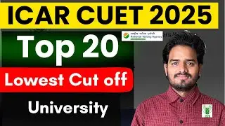 ICAR CUET Lowest Cut off Universities | ICAR 2025 Cut off | Cut off ICAR University | सबसे कम कट ऑफ
