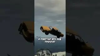 ВОЗВРАЩЕНИЕ В ИГРУ ДЕТСТВА ПОШЛО НЕ ПО ПЛАНУ!