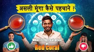 Munga Stone Price & Quality , How To Check If Stone Is Real or Fake?, Red Coral By Shiv Parvati Gems
