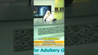 The Punishment for Adultery in Islam: Stoning to Death @assimalhakeem #Islamic #shorts