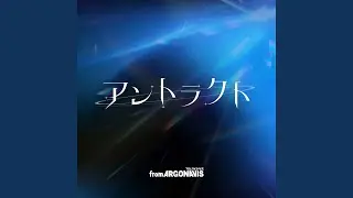 獄災の天使