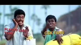 IPL CSK FANS TROLL DUBAI PITCH TAMIL