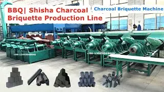 BBQ Shisha charcoal briquette production line Extruder Machine!!!