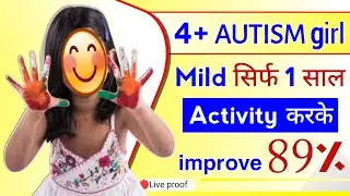 Autism Mom's Most Watch This VIDEO // Fine Motor Skill for Autsim | Rina Atharba