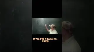 #trandingshorts #01trending #viralreels #viralvideo #physics #neet #viraltricks #pwmotivation #pcpb