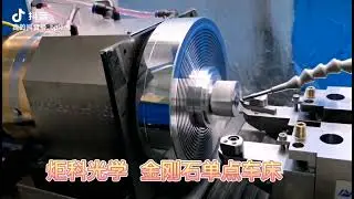 JUKA Ultra-precision Diamond Turning Lathe