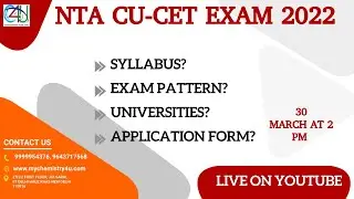 NTA CU-CET EXAM 2022 | SYLLABUS, EXAM PATTERN, UNIVERSITIES, APPLICATION FORM |