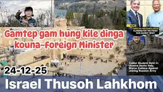 24-12-25 Gamtep gam hung kile dia kouna || Pakistan le Bangladesh kimuto India lunggim