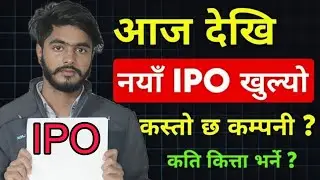 Bhujung Hydropower IPO खुल्यो 📢 | IPO Apply गर्ने सही तरिका | Share Market Nepal