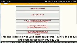 UP 68500 Teacher Online Form Re Open 2018