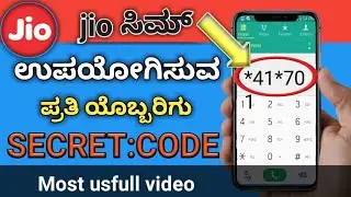 jio sim call forwarding code and jio all important settings // A To Z information