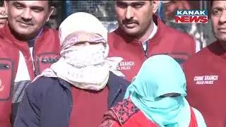 Mother & Son Gets Arrested By Delhi Police Crime Branch In Murder Of Husband, Delhi