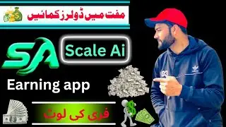 Scale AI New Online Earning App | Free Online Earning App | Real Earning App 2025 Scale AI |