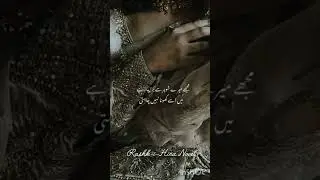 Novel lines || Urdu novel lines ❤️&zwj;🔥😍