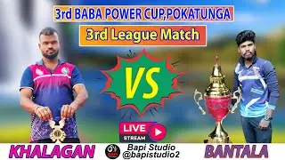 🛑LIVE :🏆: LEAGUE-3 POKATUNGA CUP-2025 #Bapistudio