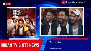 20 December 2025 - Indian TV Industry and OTT Updates - Akshay Kumar Show, Bharti Singh Baby & more