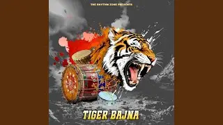 Tiger Bajna