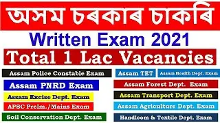 Upcoming Assam Govt. Job Written Exam 2021 / Total 1 Lac Vacancies
