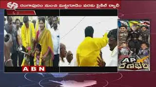 TDP MLA Candidate Devineni Uma Election Campaign in Mylavaram | ABN Telugu