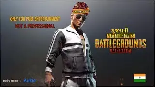 Gujarati PUBG Live Stream