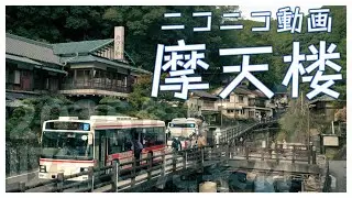 2025年に収録した素材
