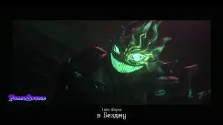 #FunnyStudio #IdentityV Official trailer COAIII/Официальный трейлер СОАIII 🐙 на русском