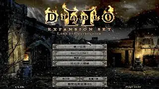 Diablo 2 LoD Glide/DDraw to OpenGL Wrapper (D2GL)+SGD2FreeRes+BaseMODE+HD TEXT
