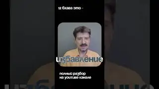 Аналитика войны в Ведической астрологии Джйотиш: этап сентябрь-октябрь 2025 года #ШколаВедаврата