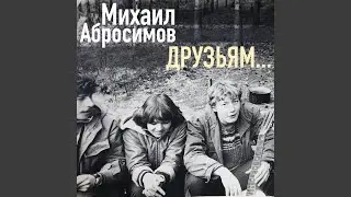Сашка