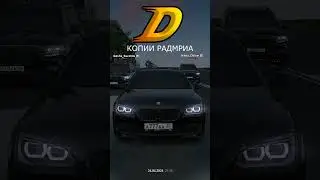 DRIVE BONUS ЛУЧШАЯ КОПИЯ РАДМИРА #radmir #crmp #shorts #drive bonus