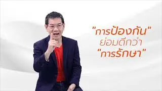 ซัคเซสมอร์ คืออะไร?