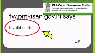 исправить Pm kisan samman nidhi Неверная капча при входе в систему Проблема решена