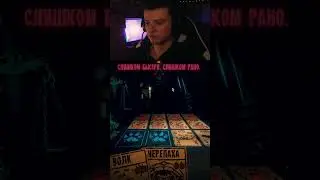 Слишком быстро Слишком рано | Inscryption #mo1odoy_baton с помощью #Twitch