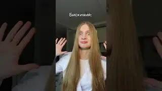 final boss&rsquo;ы медицинского😰 #врач #больница #shorts #медицинский #мгму #motivation #медицина #уник