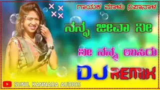New Malu nipanal Dj janapada kannada songs uk ನ್ಯೂ ಮಾಳು ನಿಪನಾಳ ಜಾನಪದ ಸಾಂಗ್